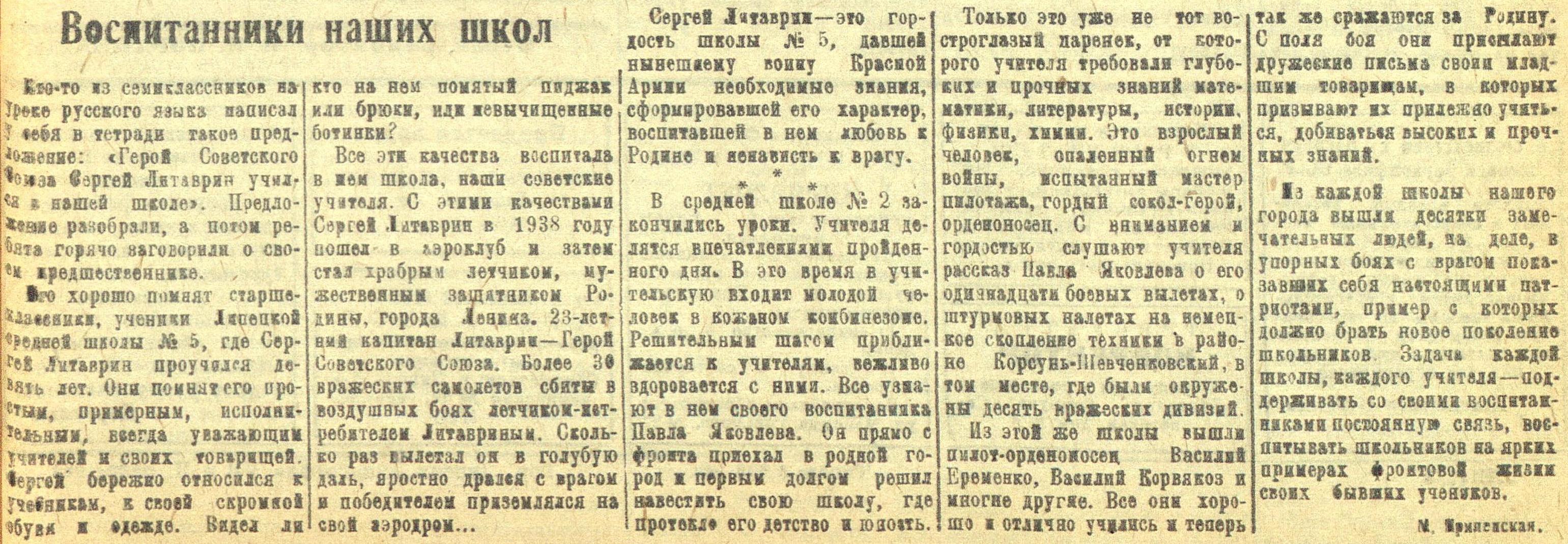 Фотография